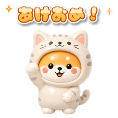 柴犬寶寶玩偶裝 新年快樂40