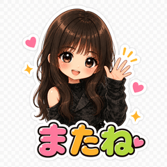 RIN3 Sticker