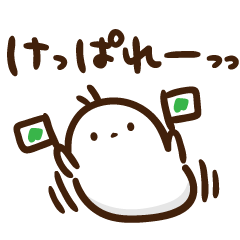 Hokkaido mochi-enaga Sticker
