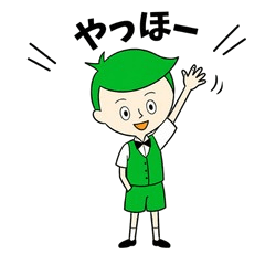 shikisui characters green