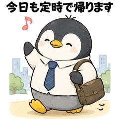 Easygoing Office Penguin in Their 50s