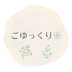 Gentle Everyday Stickers 18