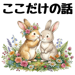 Woodland Bunny Stickers