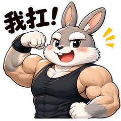 Tietie the Muscular Bunny's Daily Life