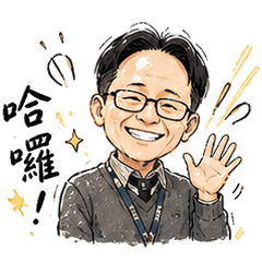 Alan's Style