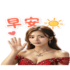 Aijin's emoji stickers