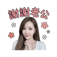 球兒專屬1