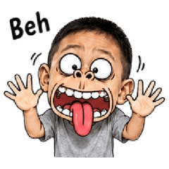 我不是醜屁孩
