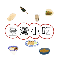 TAIWANxFOOD
