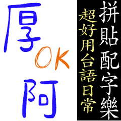 Add captions_(Taiwanese Daily Life)