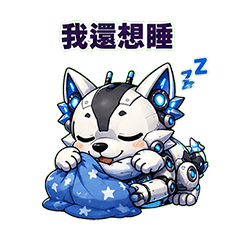 戰狼316｜起床困難篇