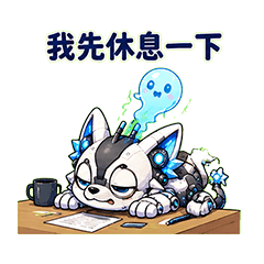 戰狼316｜偷懶篇