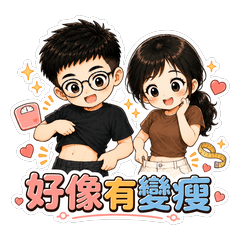熊熊兔兔日常-夏季篇