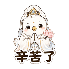 我的神明小鳥