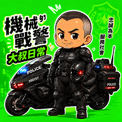 The Daily Life of RoboCop