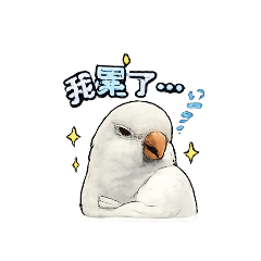廢到笑日常記錄