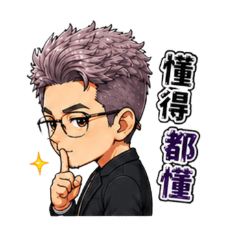 HOMAR's Gentlemanly Etiquette