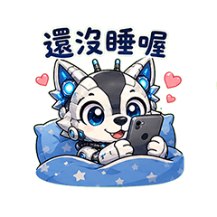 戰狼316｜睡前聊天篇