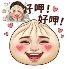 包包子臉妹妹