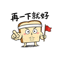 教練學員地獄對話亂畫