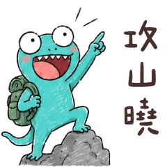 (R)Funny Green Frog 4