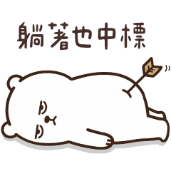 (L)white bear_08