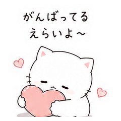 Yuru Cat: Almost Weekend