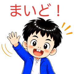 Wave-kun's Kansai Dialect