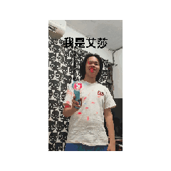 1067777魔丸降世版