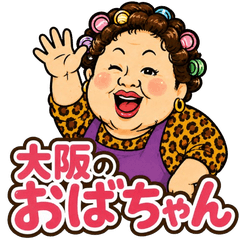 Osaka Auntie: Osaka Daily Stickers