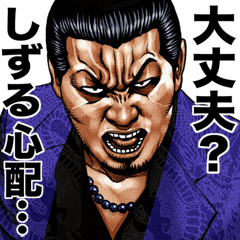 Shizuru dedicated kowamote sticker