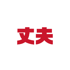 ketsushi_20260616115220