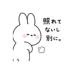 Shy Rabbit Love: Blushing & Sweet