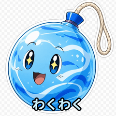 可愛藍色水悠悠日常