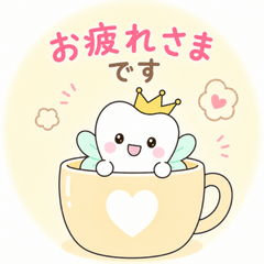 Cute Tooth Fairy's Daily Greetings
