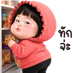Mook pop