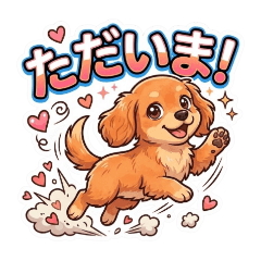 Floppy Eared Dog Daily Greetings!1