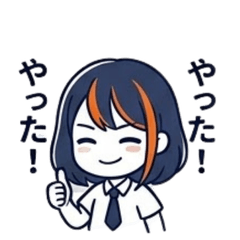 oshigoto gannbaru mashirochann
