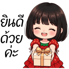Redie