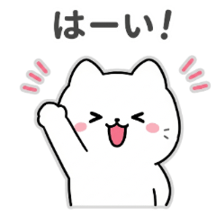 Family White Cat Stickers