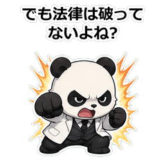 熊貓正論火箭炮貼圖 141ST