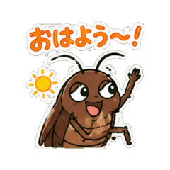 cockroach - Daily Chat Stickers