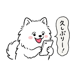 Young female Hiroshima dialect stamp