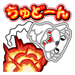 Shirobull Daifuku 21