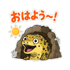 moray eel - Daily Chat Stickers