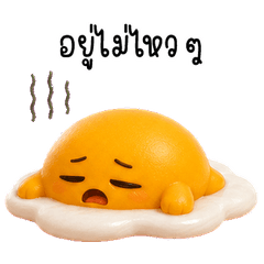 Runny Fried Egg Mood V2