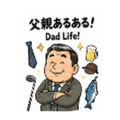 Father's Day Moments