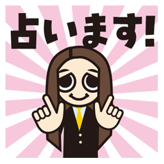 Love Me Do(Love chan)Lucky charm sticker
