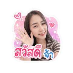 chujung4