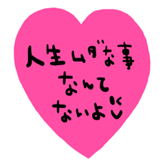 nenerin simple word sticker no137fix